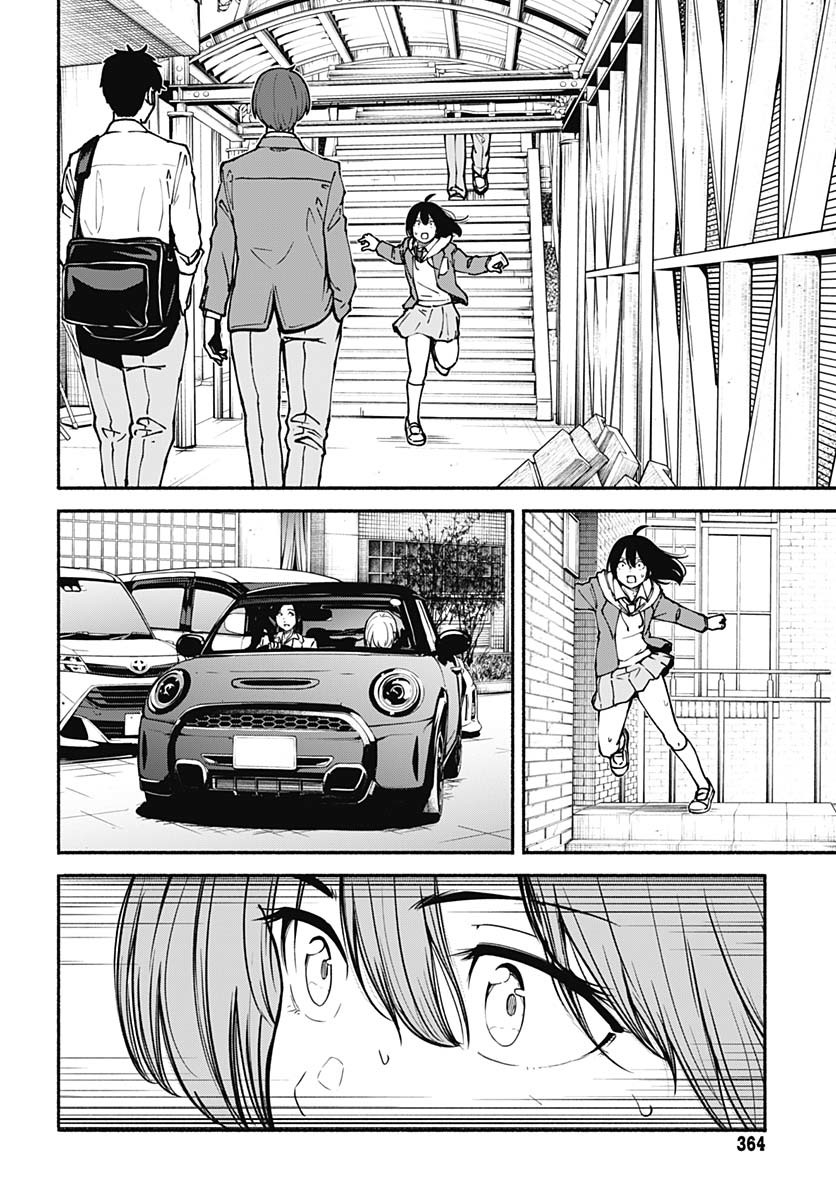 Minami the Super Evolution - Chapter 3 - Page 22