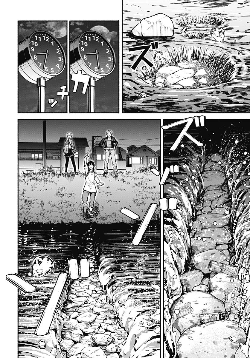 Minami the Super Evolution - Chapter 4 - Page 18