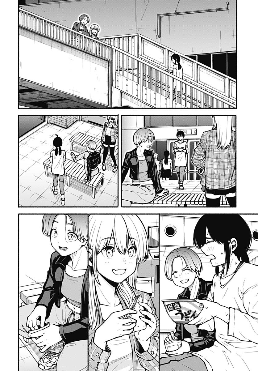 Minami the Super Evolution - Chapter 4 - Page 6