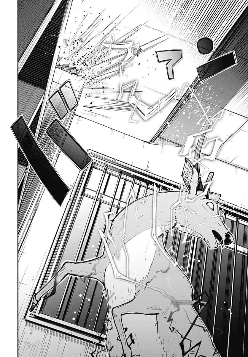 Minami the Super Evolution - Chapter 5 - Page 20
