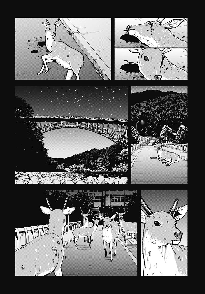 Minami the Super Evolution - Chapter 5 - Page 24