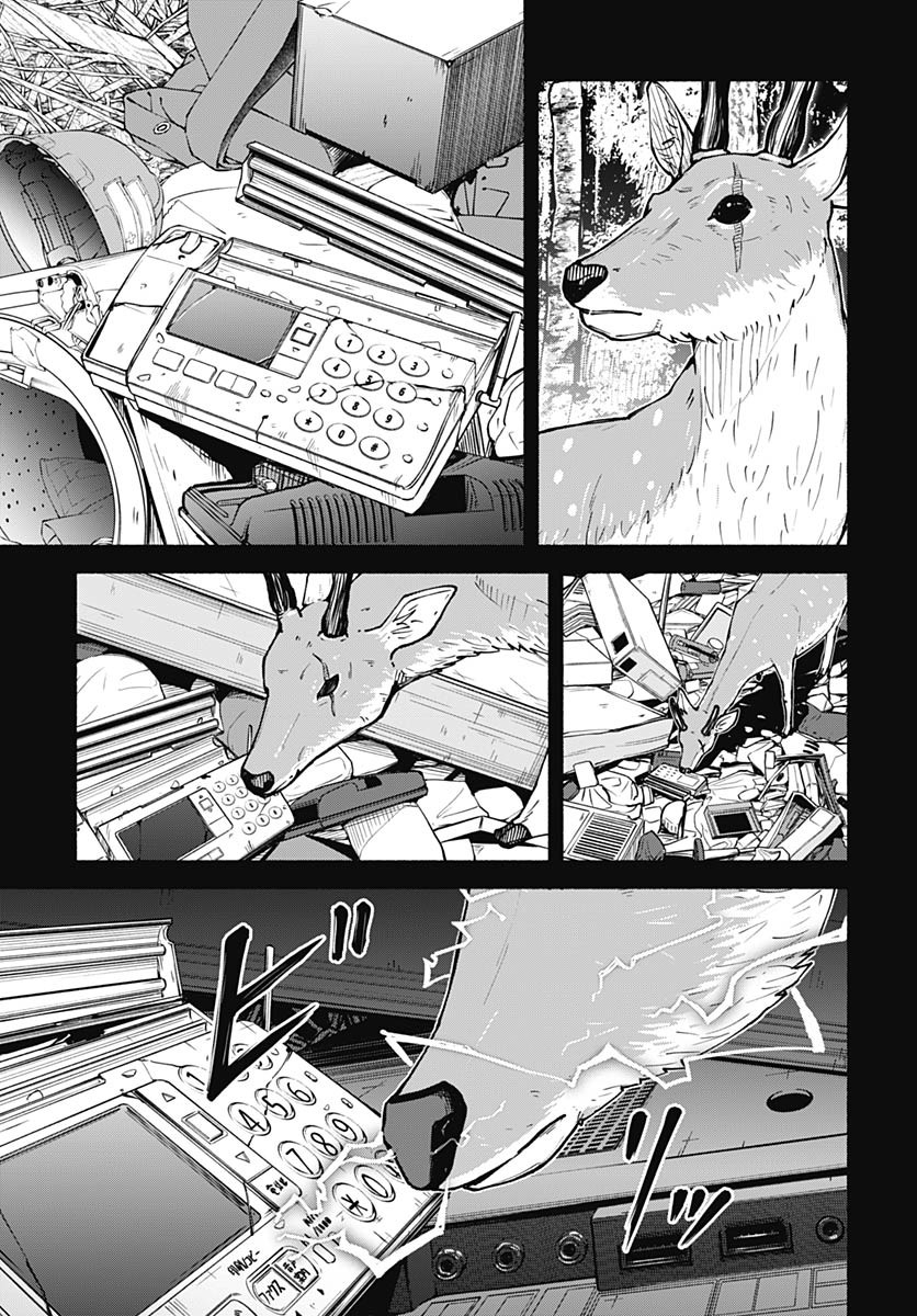 Minami the Super Evolution - Chapter 5 - Page 27