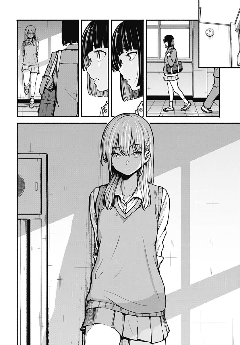 Minami the Super Evolution - Chapter 6 - Page 18