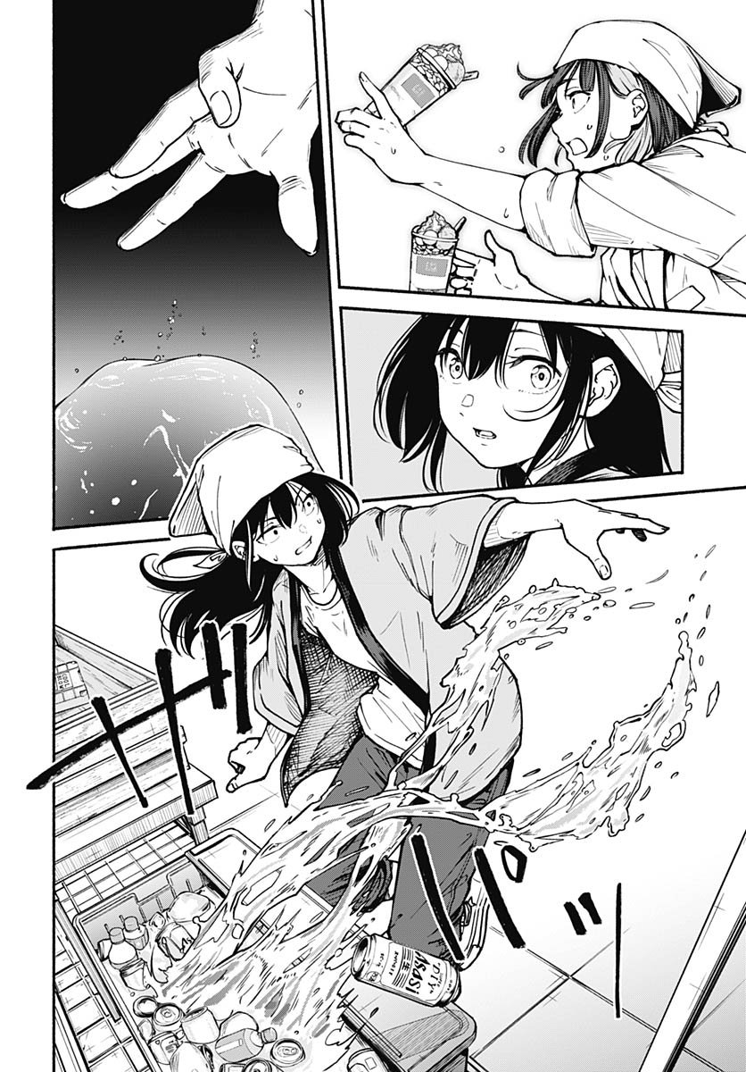 Minami the Super Evolution - Chapter 7 - Page 32