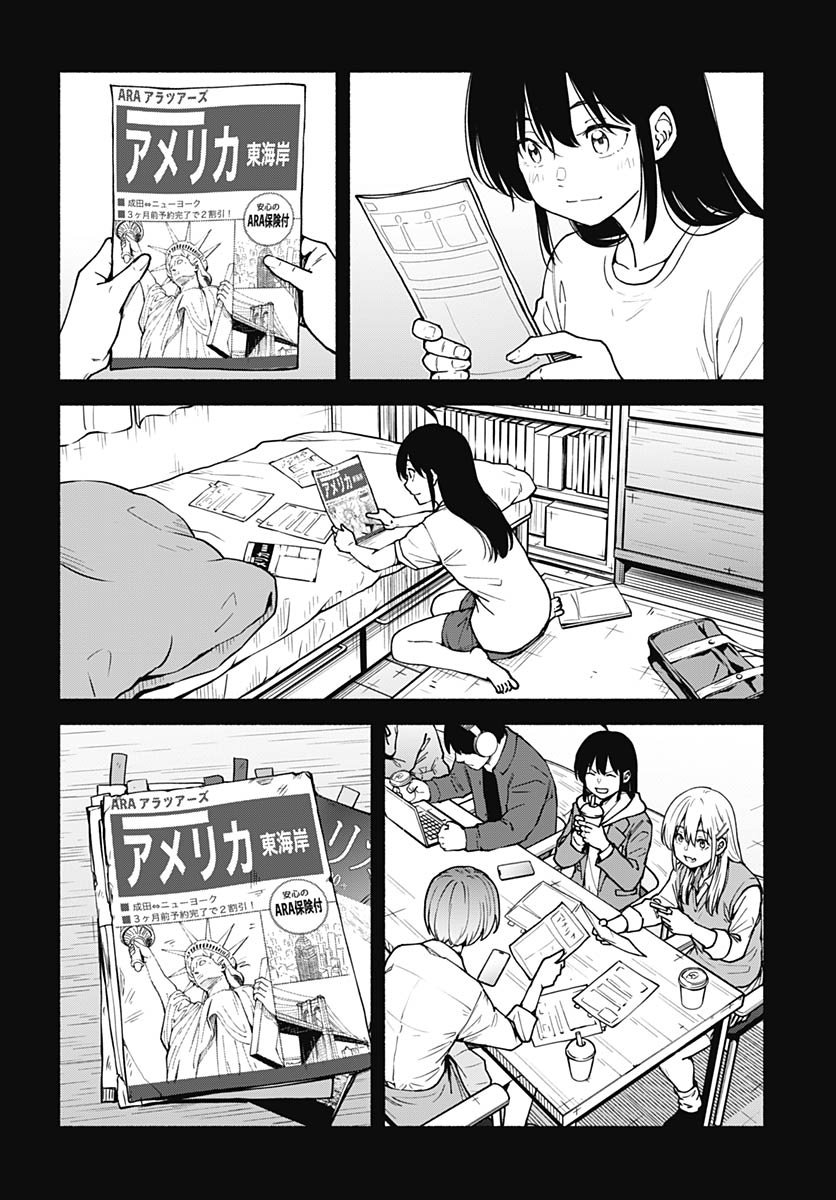 Minami the Super Evolution - Chapter 8 - Page 26