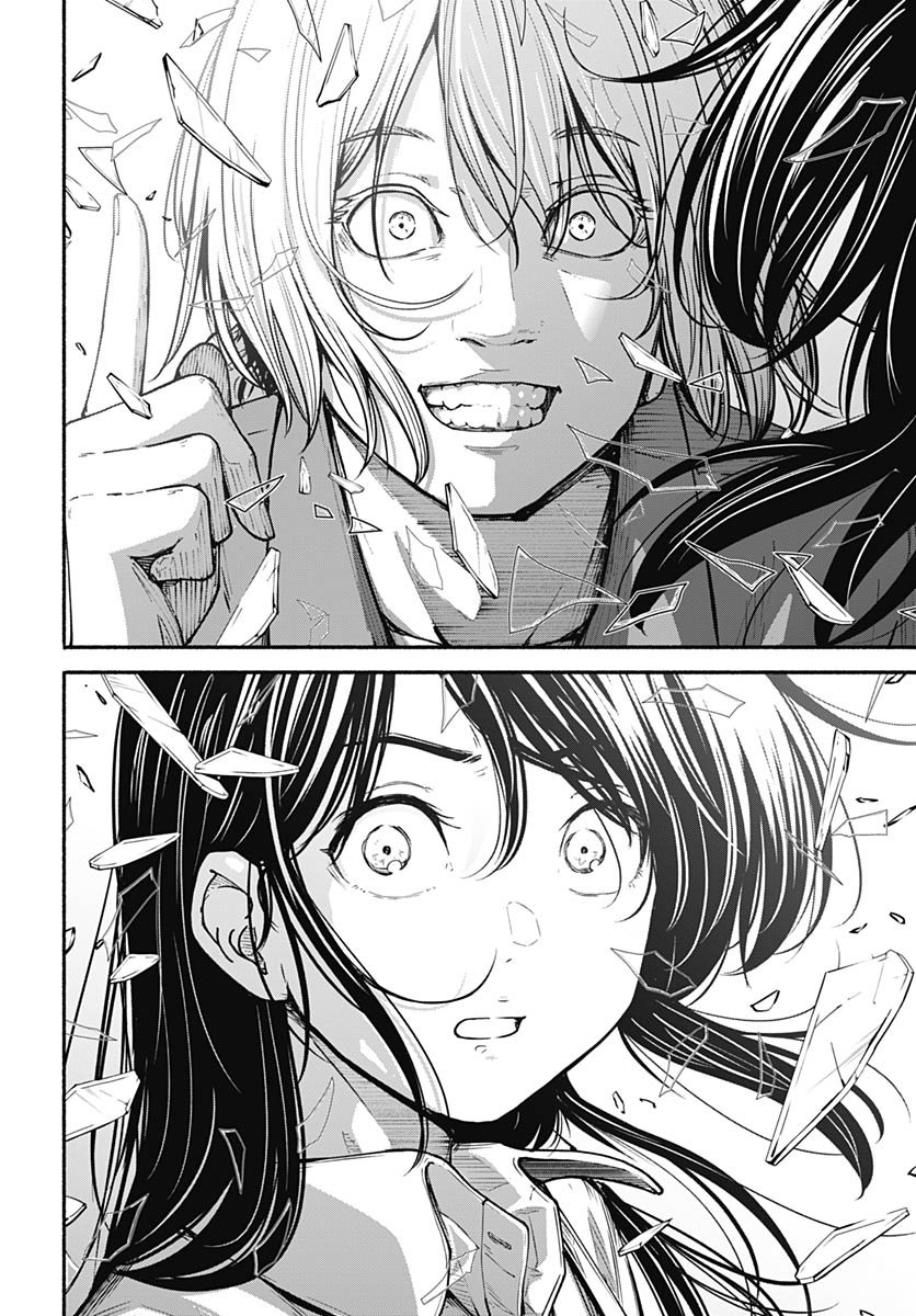 Minami the Super Evolution - Chapter 9 - Page 32