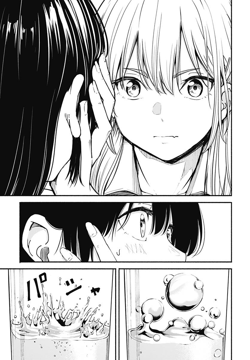 Minami the Super Evolution - Chapter 9 - Page 5