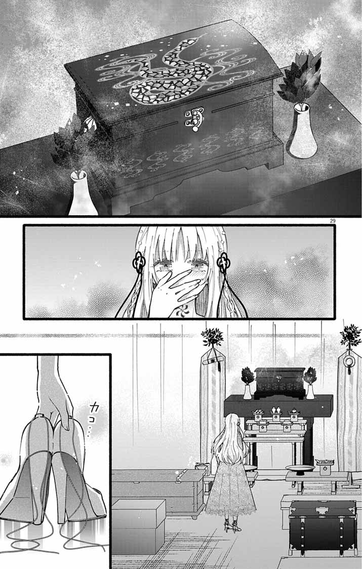 Minikui Kotori no Konyaku - Chapter 1 - Page 28