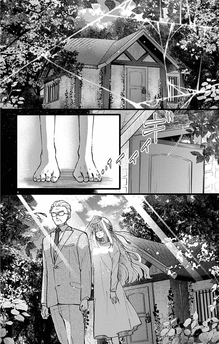 Minikui Kotori no Konyaku - Chapter 1 - Page 3