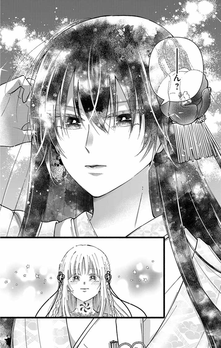Minikui Kotori no Konyaku - Chapter 1 - Page 33