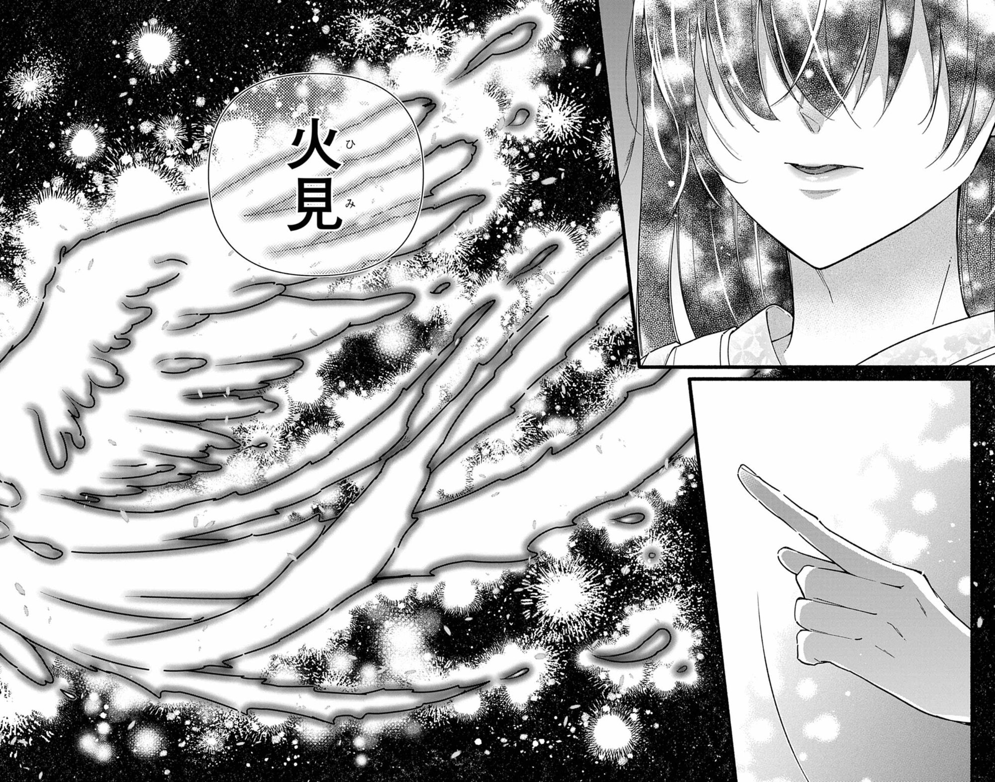 Minikui Kotori no Konyaku - Chapter 1 - Page 50