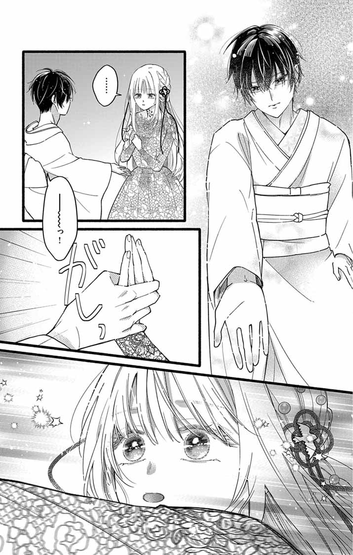 Minikui Kotori no Konyaku - Chapter 1 - Page 60