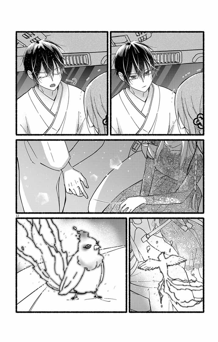Minikui Kotori no Konyaku - Chapter 2 - Page 12