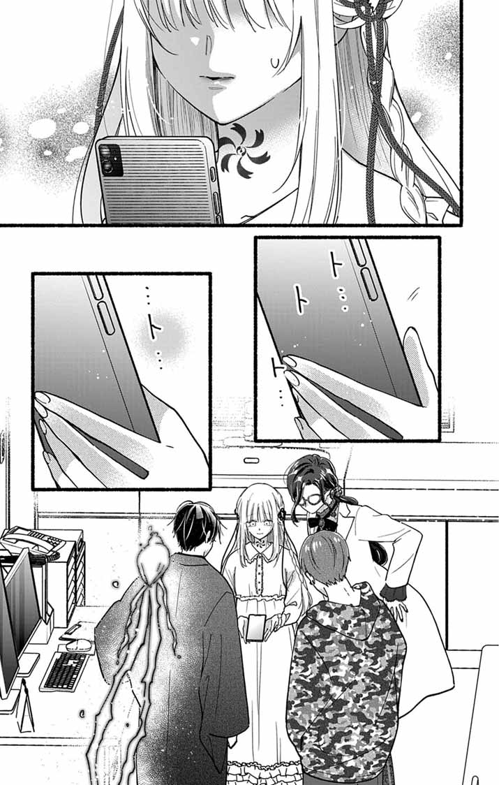 Minikui Kotori no Konyaku - Chapter 2 - Page 29