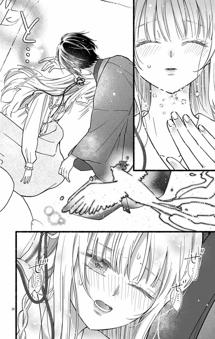 Minikui Kotori no Konyaku - Chapter 3 - Page 25