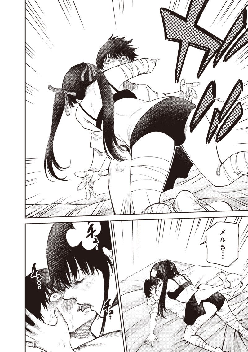 Minna Shinjae - Chapter 10.2 - Page 6