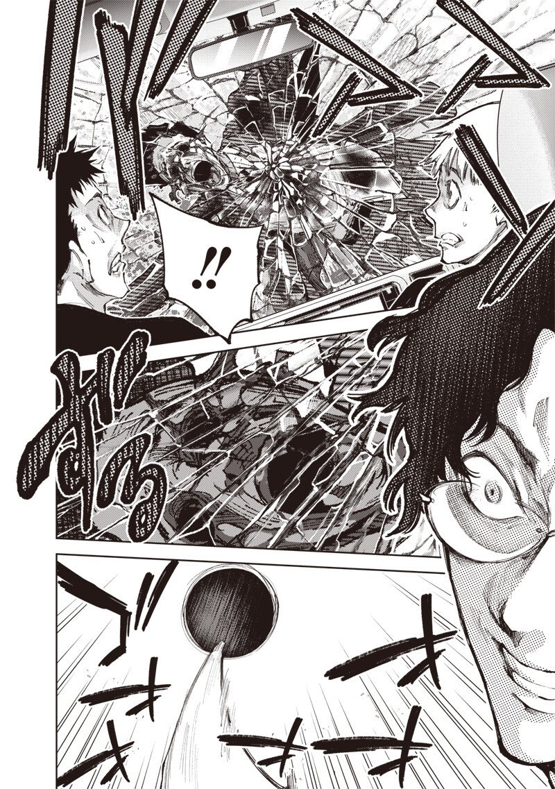 Minna Shinjae - Chapter 12.1 - Page 10