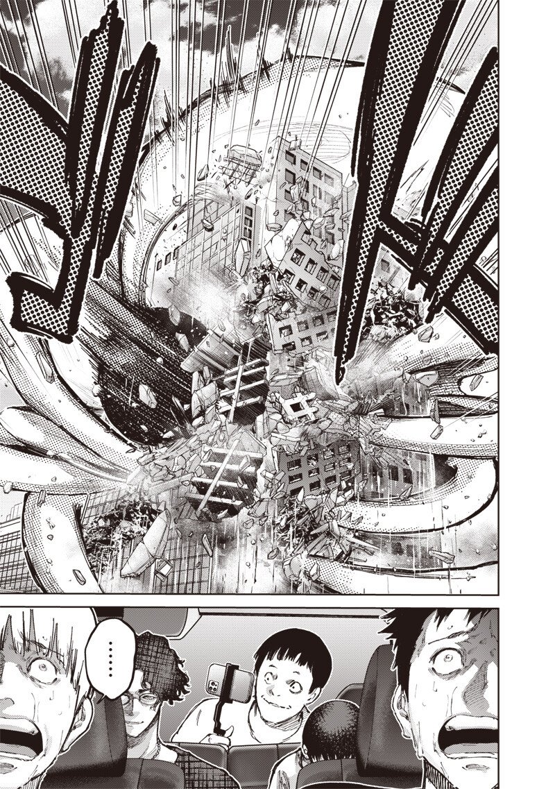 Minna Shinjae - Chapter 12.1 - Page 11