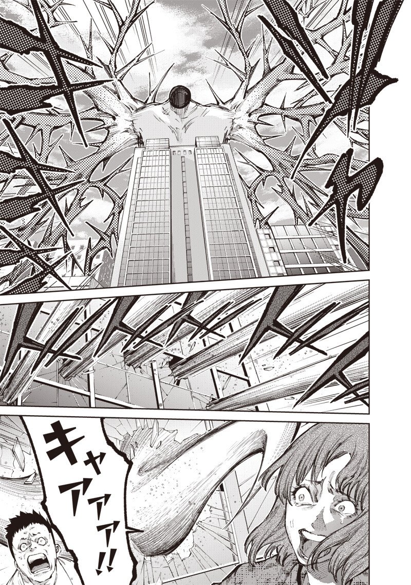 Minna Shinjae - Chapter 12.1 - Page 7