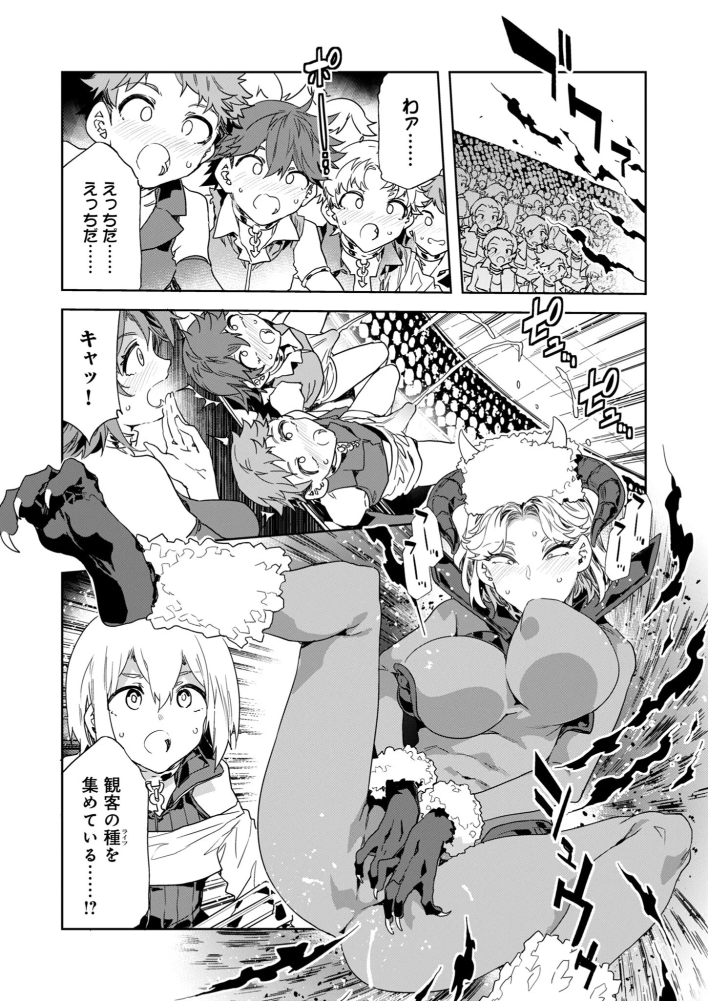 Mirai Yuugi LSV - Chapter 6 - Page 19