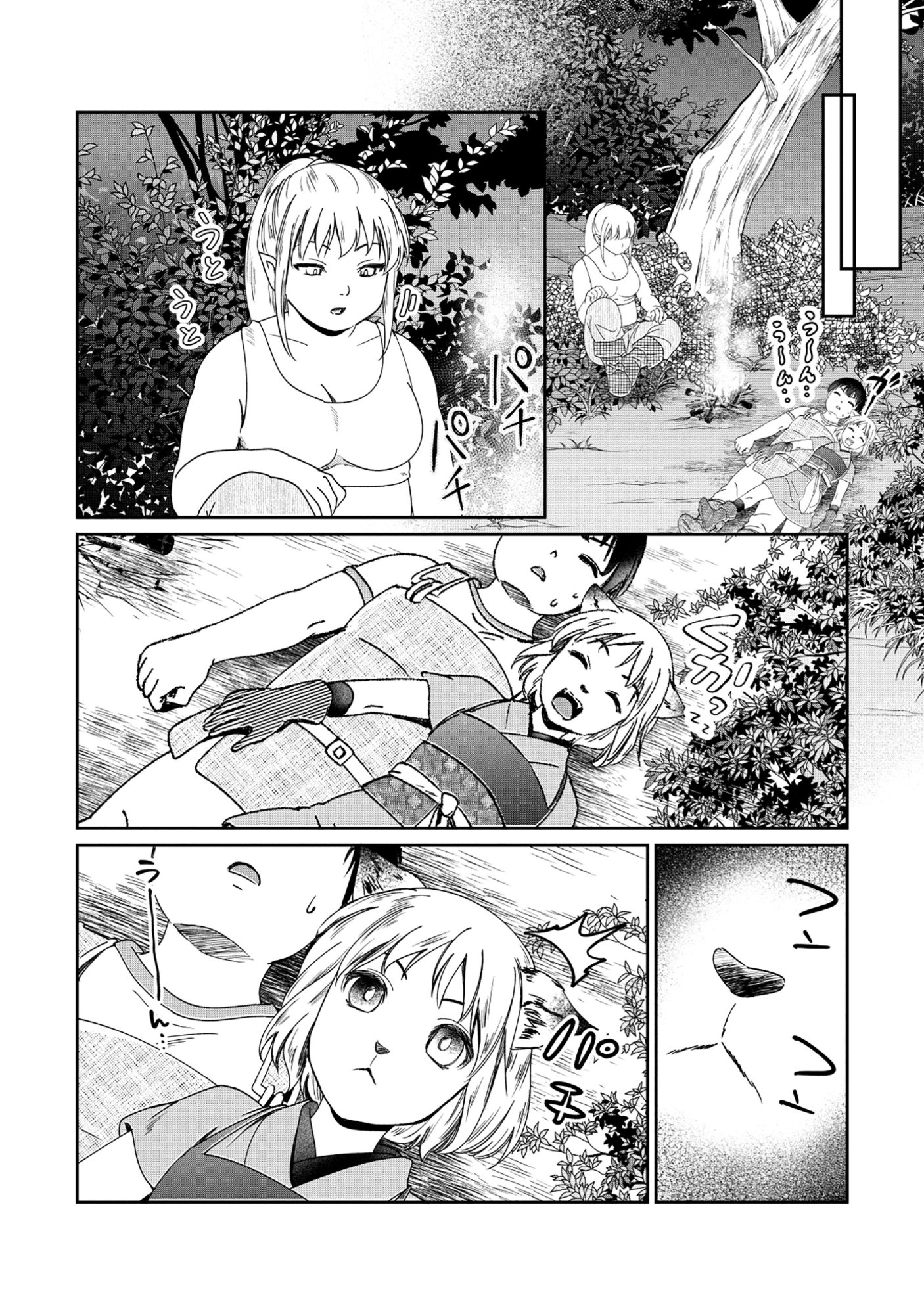 Miryokuchi Minus no Yuusha ga Bishoujo Monster ni wa Motemote datta Ken - Chapter 15.1 - Page 8