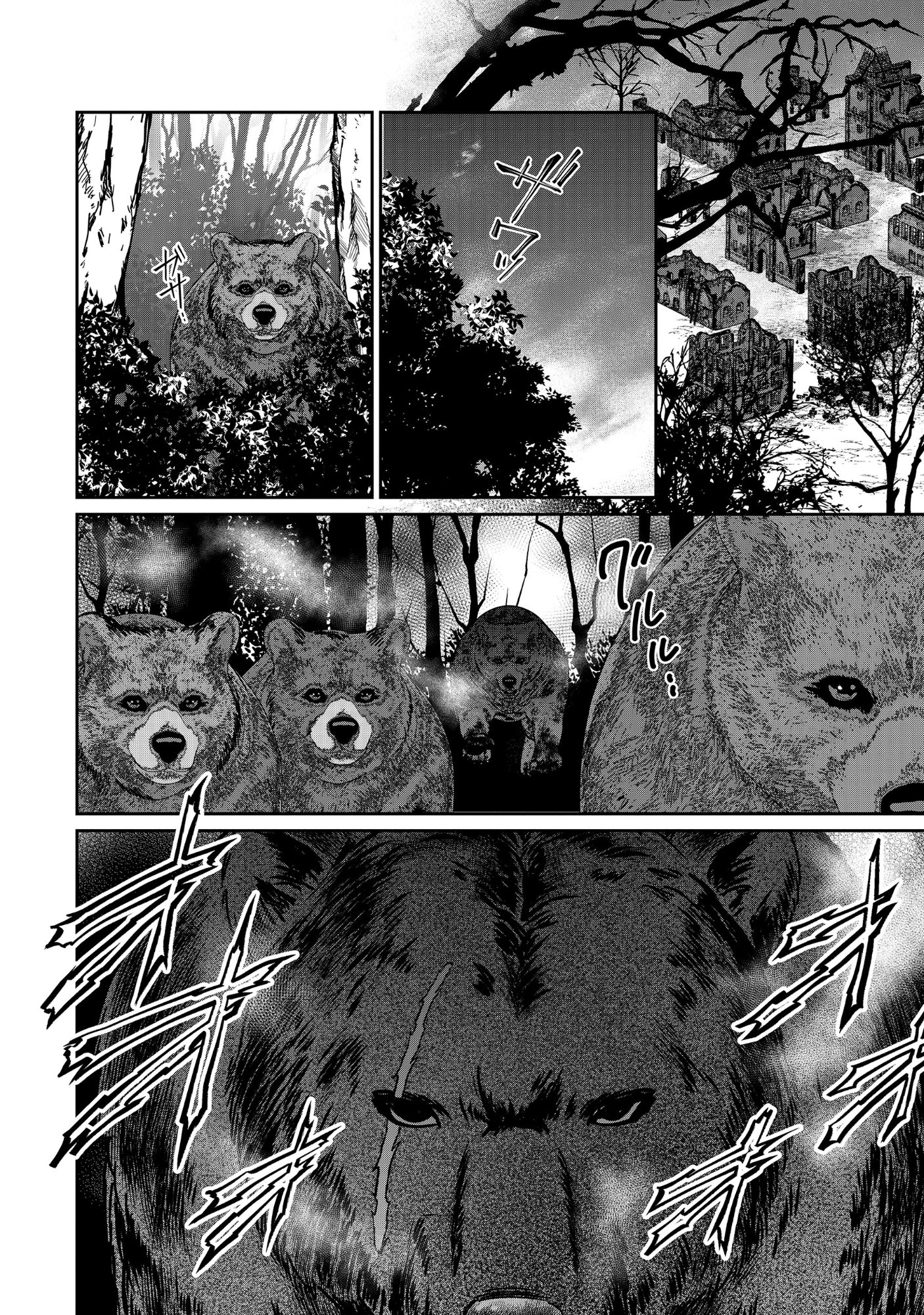 Miryokuchi Minus no Yuusha ga Bishoujo Monster ni wa Motemote datta Ken - Chapter 16.2 - Page 10