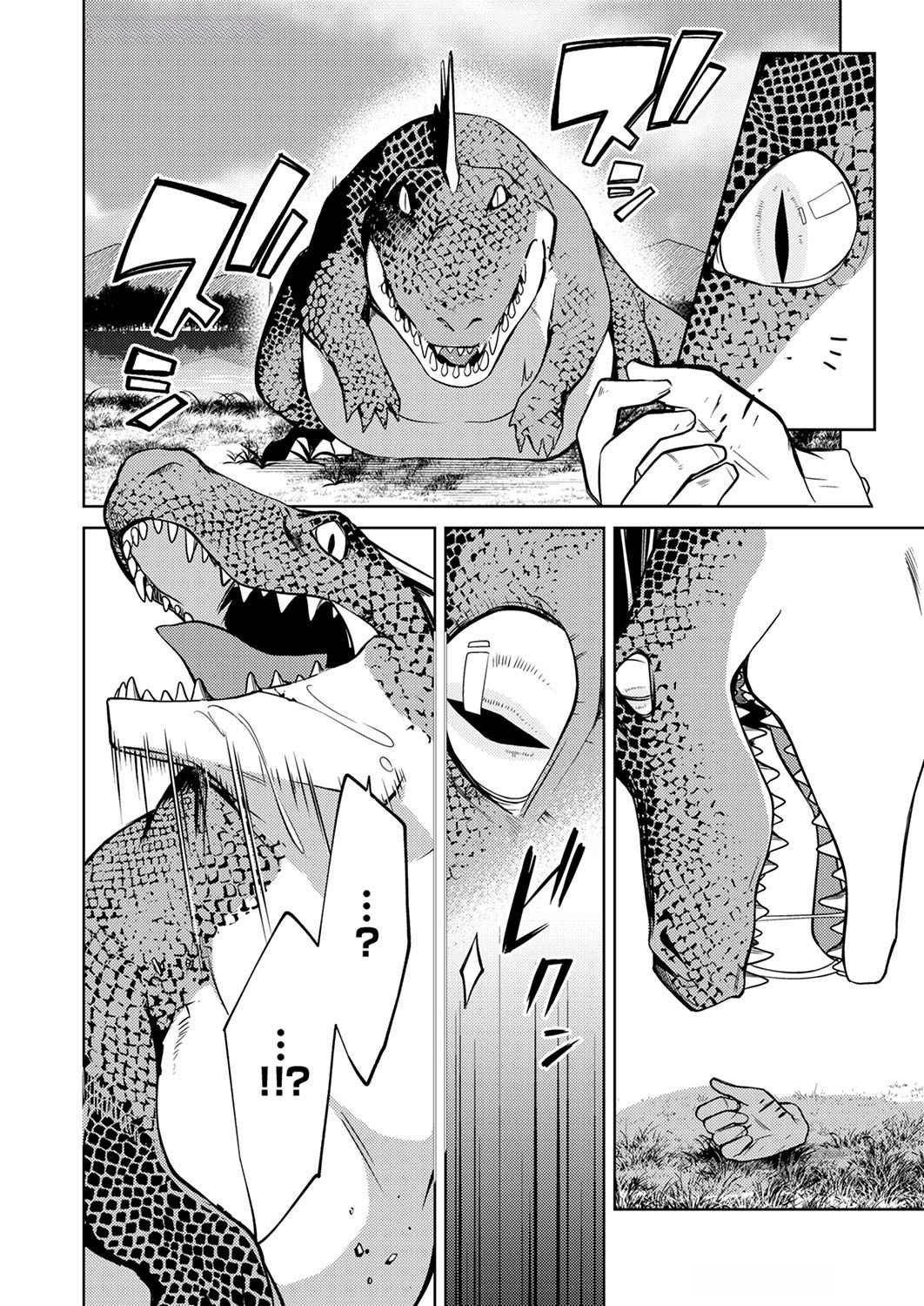 Misoji wo Koeta Ossan no Kimama na Isekai Slow Life. - Chapter 1 - Page 10