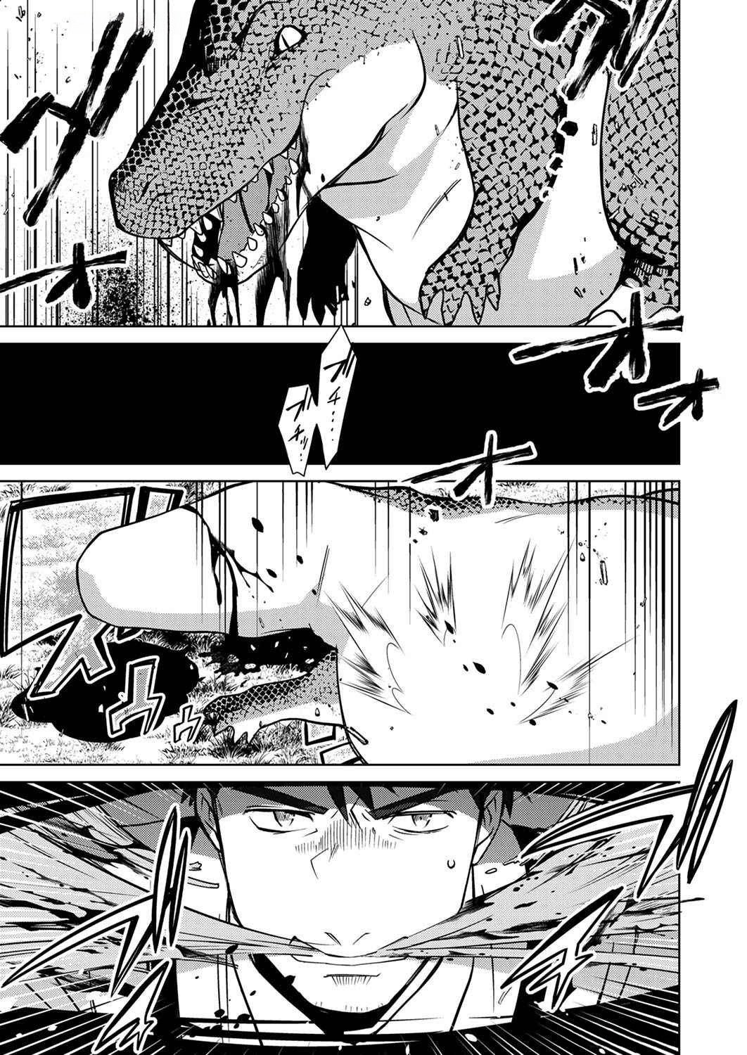 Misoji wo Koeta Ossan no Kimama na Isekai Slow Life. - Chapter 1 - Page 11