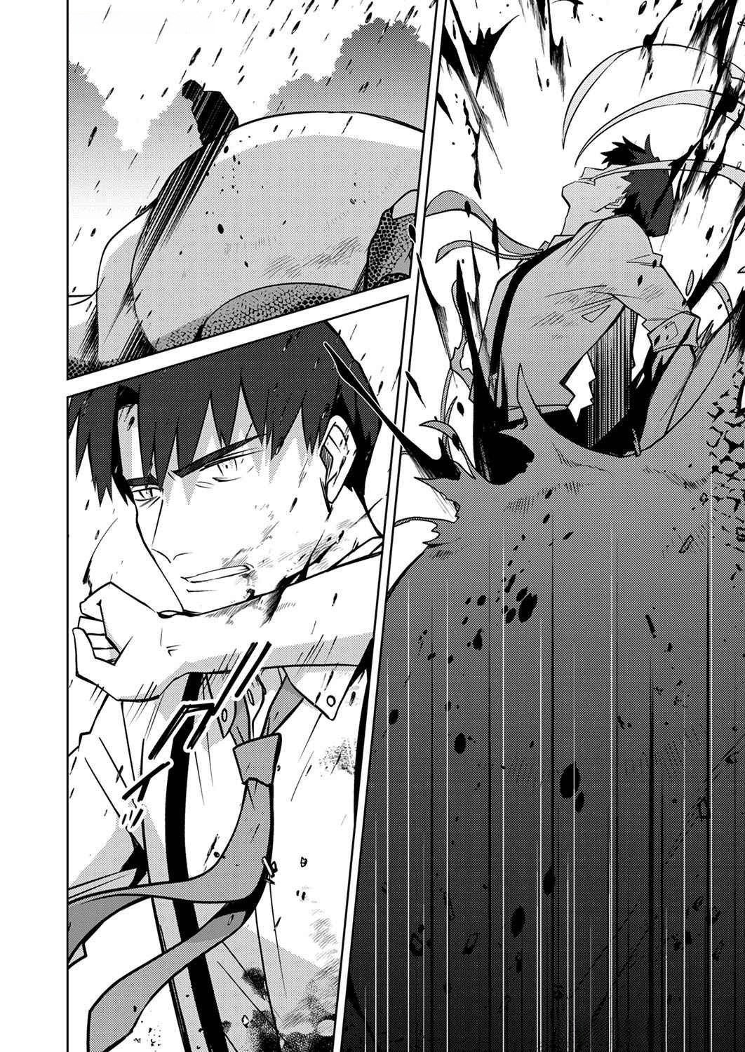 Misoji wo Koeta Ossan no Kimama na Isekai Slow Life. - Chapter 1 - Page 12