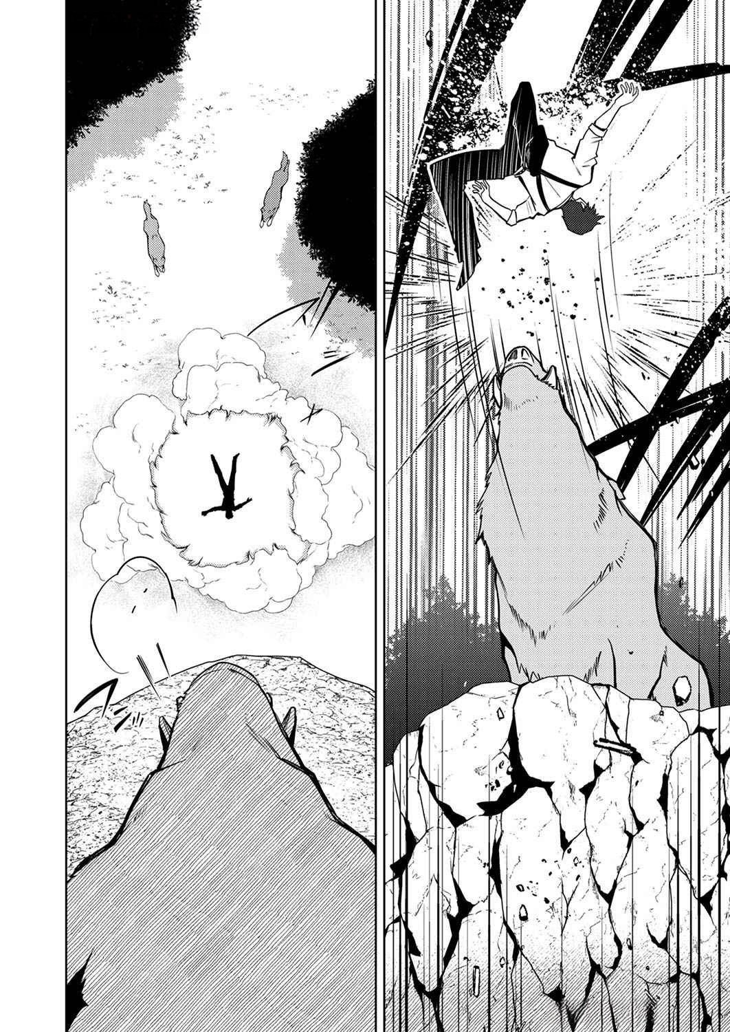 Misoji wo Koeta Ossan no Kimama na Isekai Slow Life. - Chapter 1 - Page 16