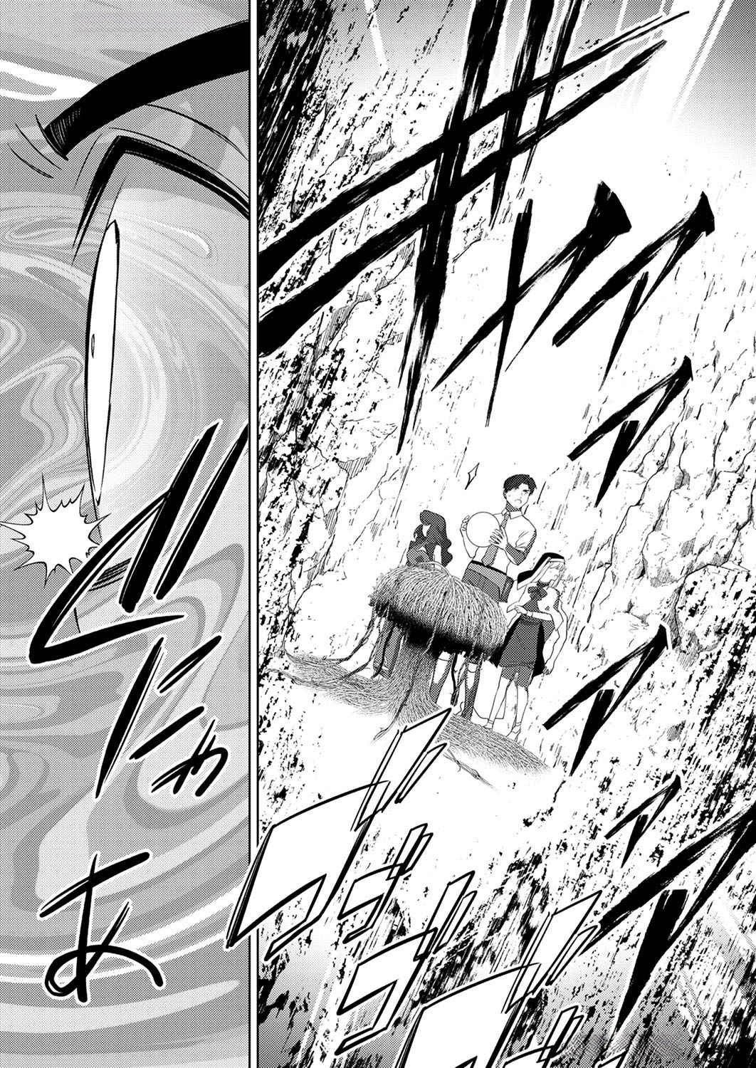 Misoji wo Koeta Ossan no Kimama na Isekai Slow Life. - Chapter 10 - Page 18
