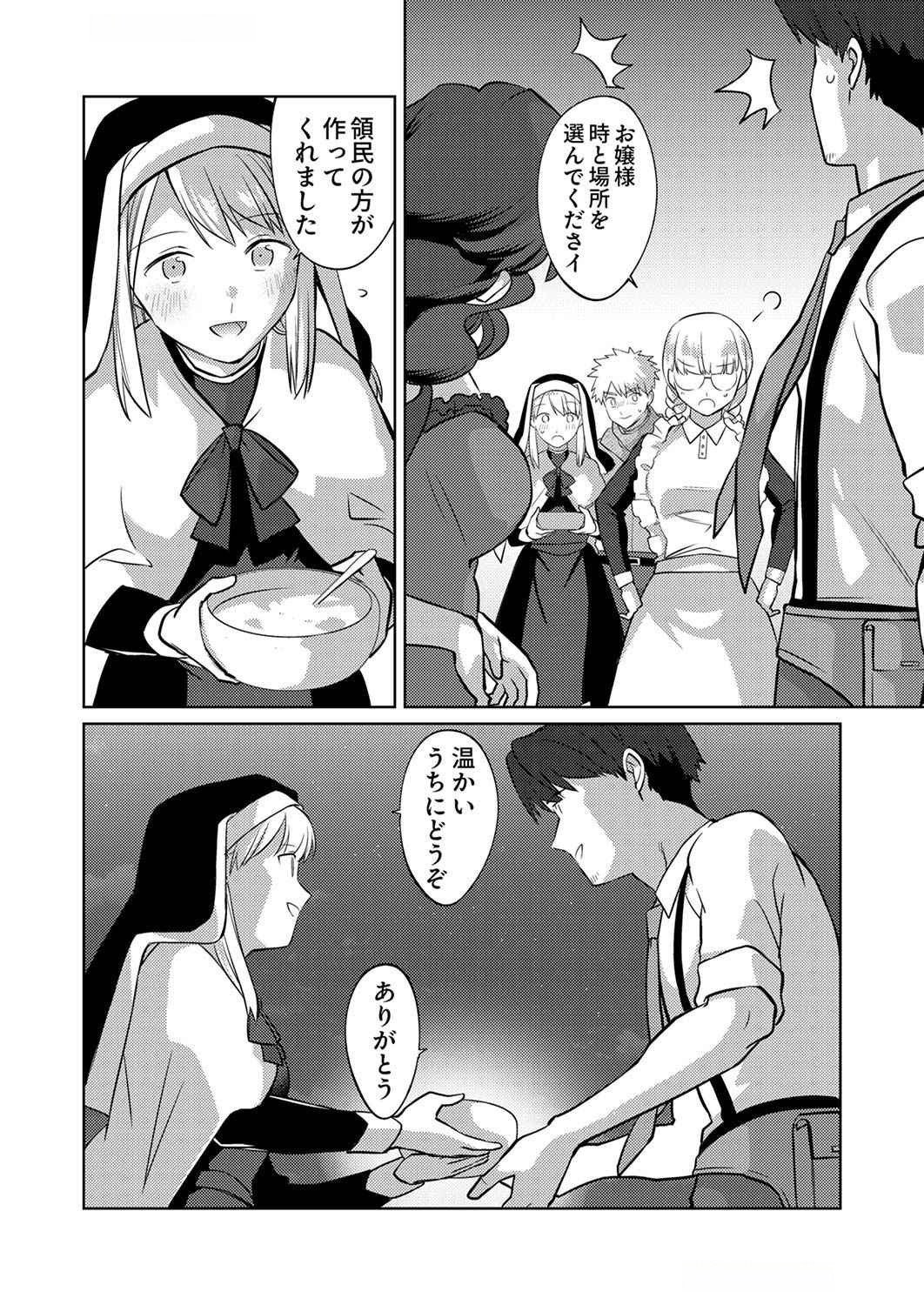 Misoji wo Koeta Ossan no Kimama na Isekai Slow Life. - Chapter 10 - Page 24