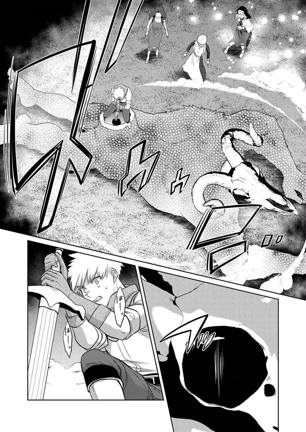 Misoji wo Koeta Ossan no Kimama na Isekai Slow Life. - Chapter 10 - Page 8