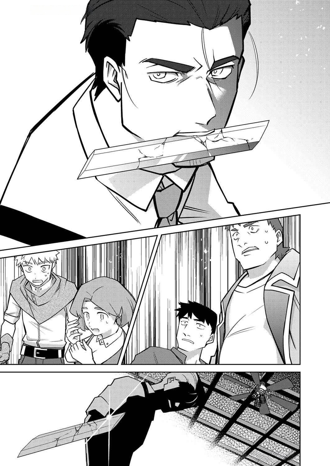Misoji wo Koeta Ossan no Kimama na Isekai Slow Life. - Chapter 3 - Page 5