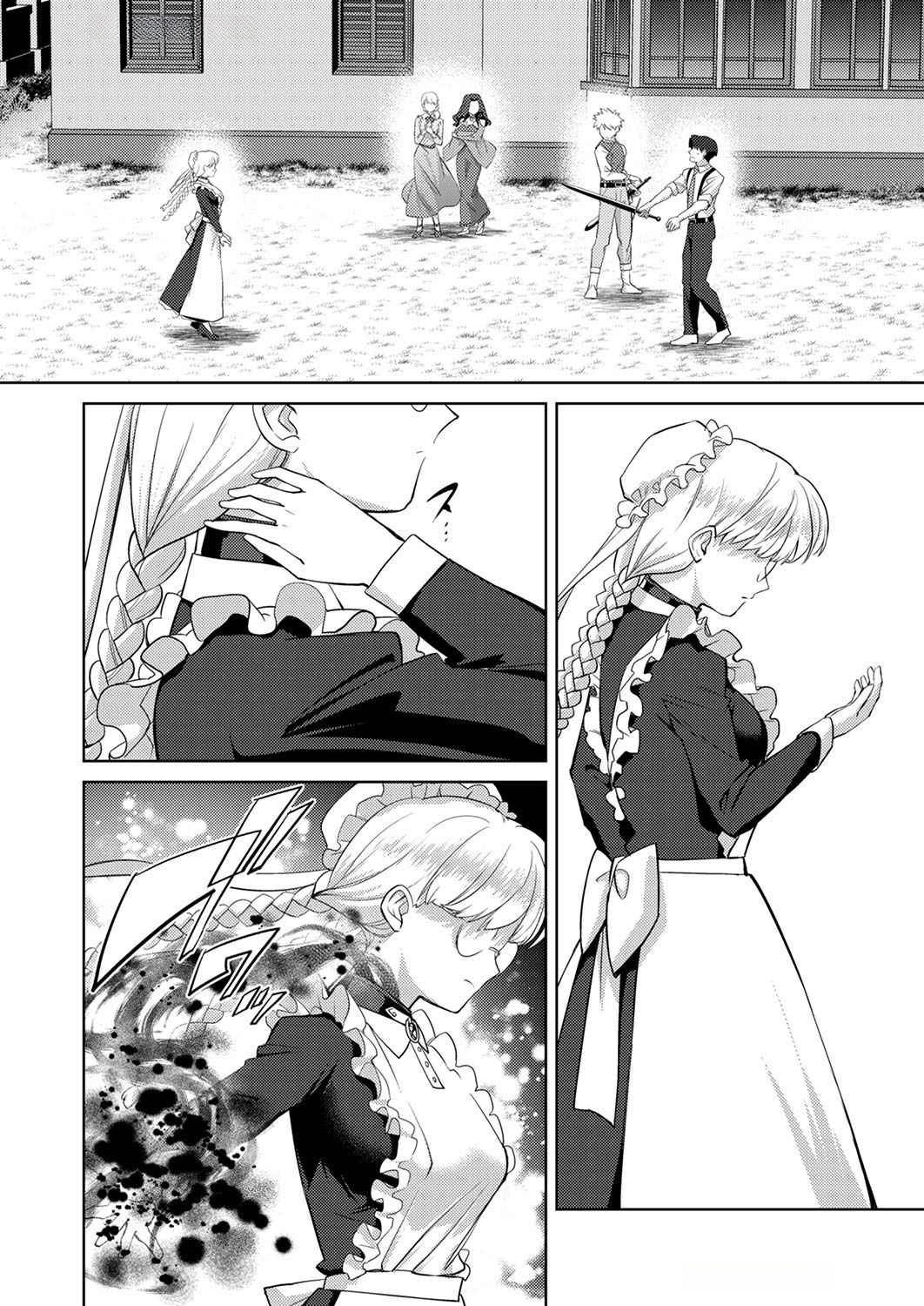 Misoji wo Koeta Ossan no Kimama na Isekai Slow Life. - Chapter 6 - Page 4
