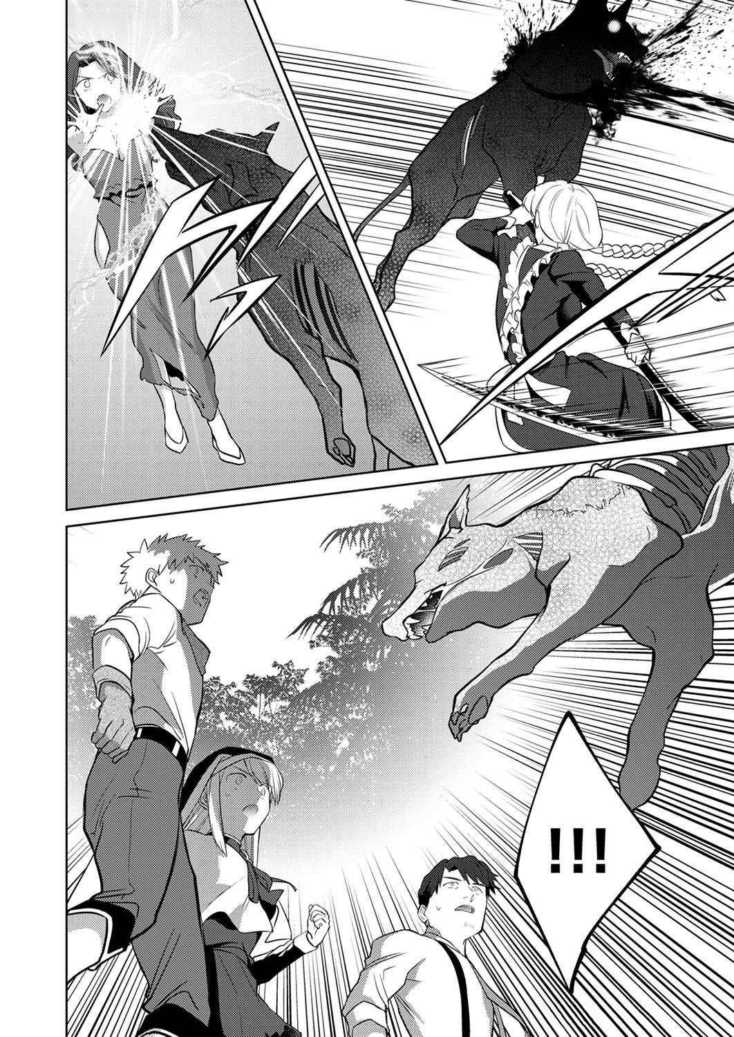 Misoji wo Koeta Ossan no Kimama na Isekai Slow Life. - Chapter 7 - Page 16