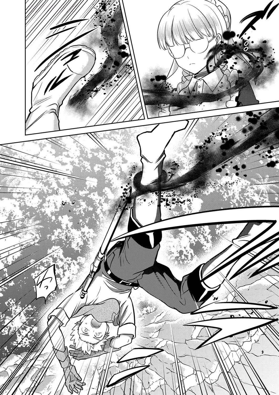 Misoji wo Koeta Ossan no Kimama na Isekai Slow Life. - Chapter 7 - Page 4