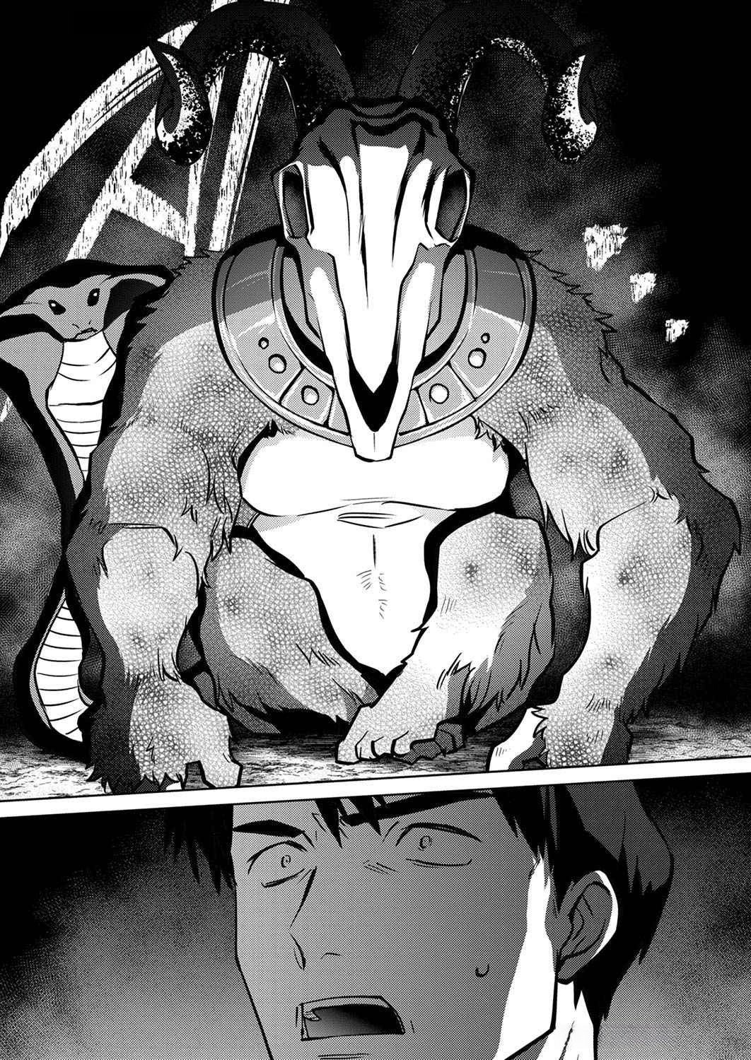Misoji wo Koeta Ossan no Kimama na Isekai Slow Life. - Chapter 8 - Page 17