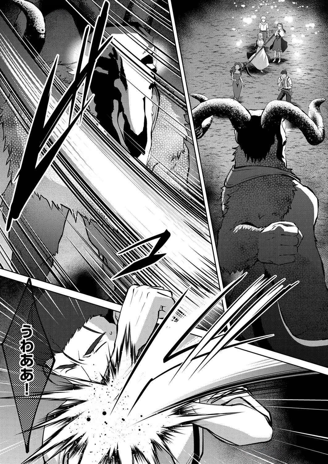 Misoji wo Koeta Ossan no Kimama na Isekai Slow Life. - Chapter 9 - Page 1