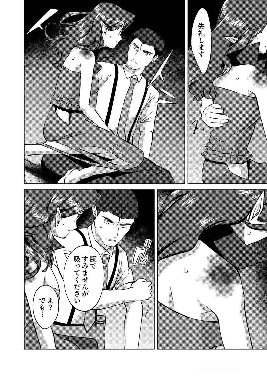 Misoji wo Koeta Ossan no Kimama na Isekai Slow Life. - Chapter 9 - Page 12