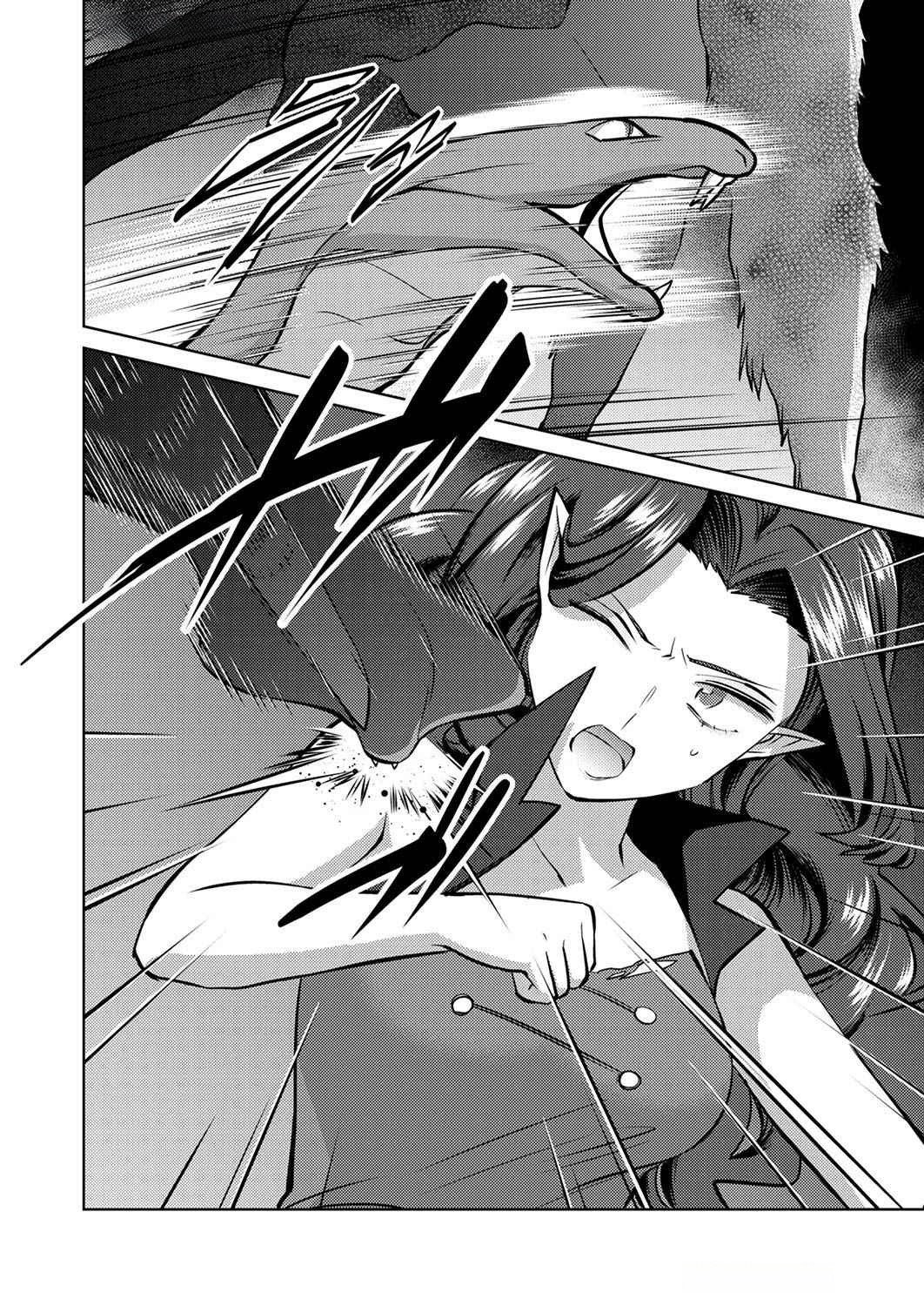 Misoji wo Koeta Ossan no Kimama na Isekai Slow Life. - Chapter 9 - Page 4