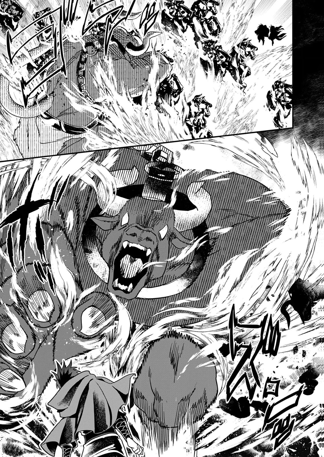 Misuterareta Trap Master no Nariagari - Chapter 1 - Page 3