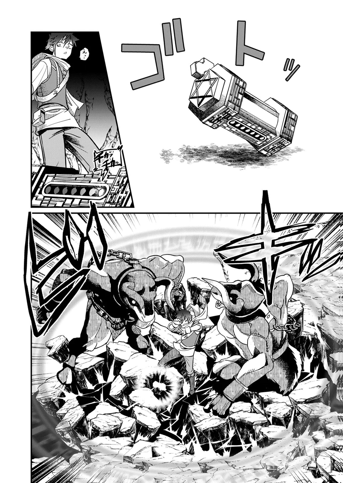 Misuterareta Trap Master no Nariagari - Chapter 1 - Page 30