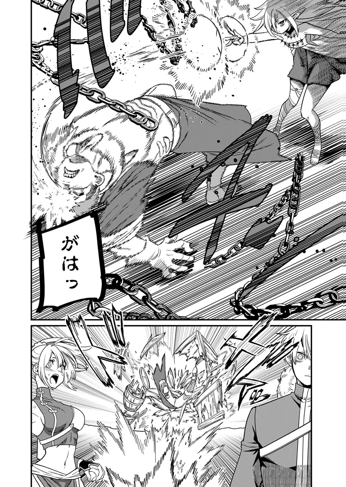 Misuterareta Trap Master no Nariagari - Chapter 4 - Page 22