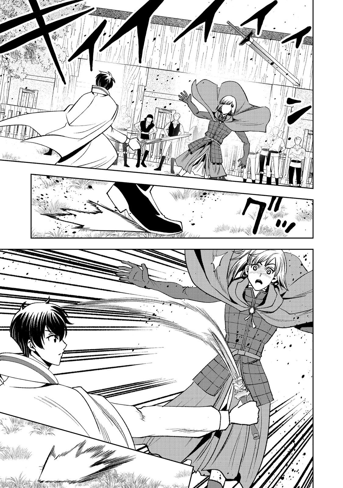 Mizu Zokusei No Mahoutsukai Part 2 - Chapter 9 - Page 31