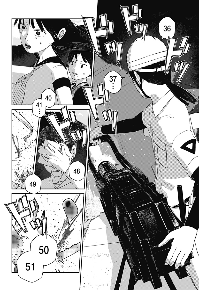 Mizunoke: Suiiki Kaii Kitan Imayou - Chapter 10 - Page 22