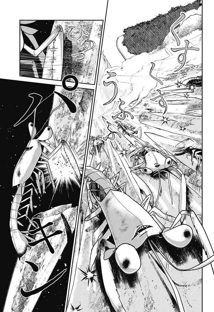 Mizunoke: Suiiki Kaii Kitan Imayou - Chapter 10 - Page 9