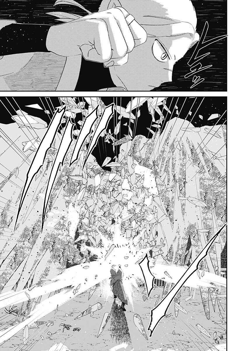 Mizunoke: Suiiki Kaii Kitan Imayou - Chapter 11 - Page 5