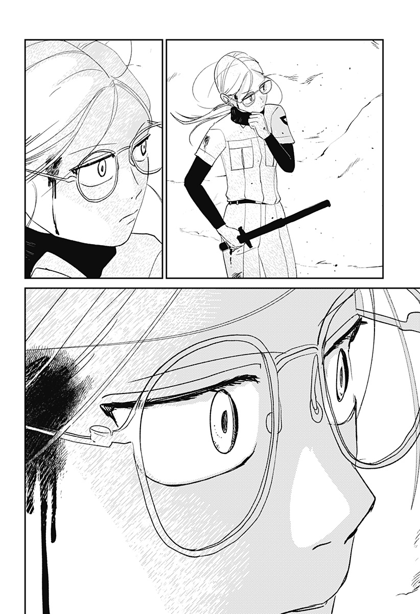 Mizunoke: Suiiki Kaii Kitan Imayou - Chapter 12 - Page 17