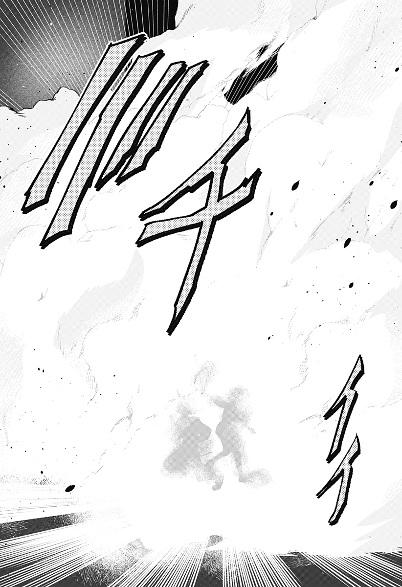 Mizunoke: Suiiki Kaii Kitan Imayou - Chapter 12 - Page 20
